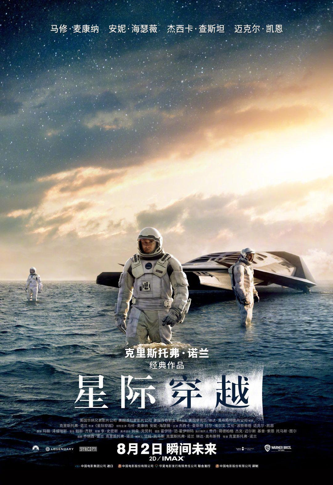 银远行