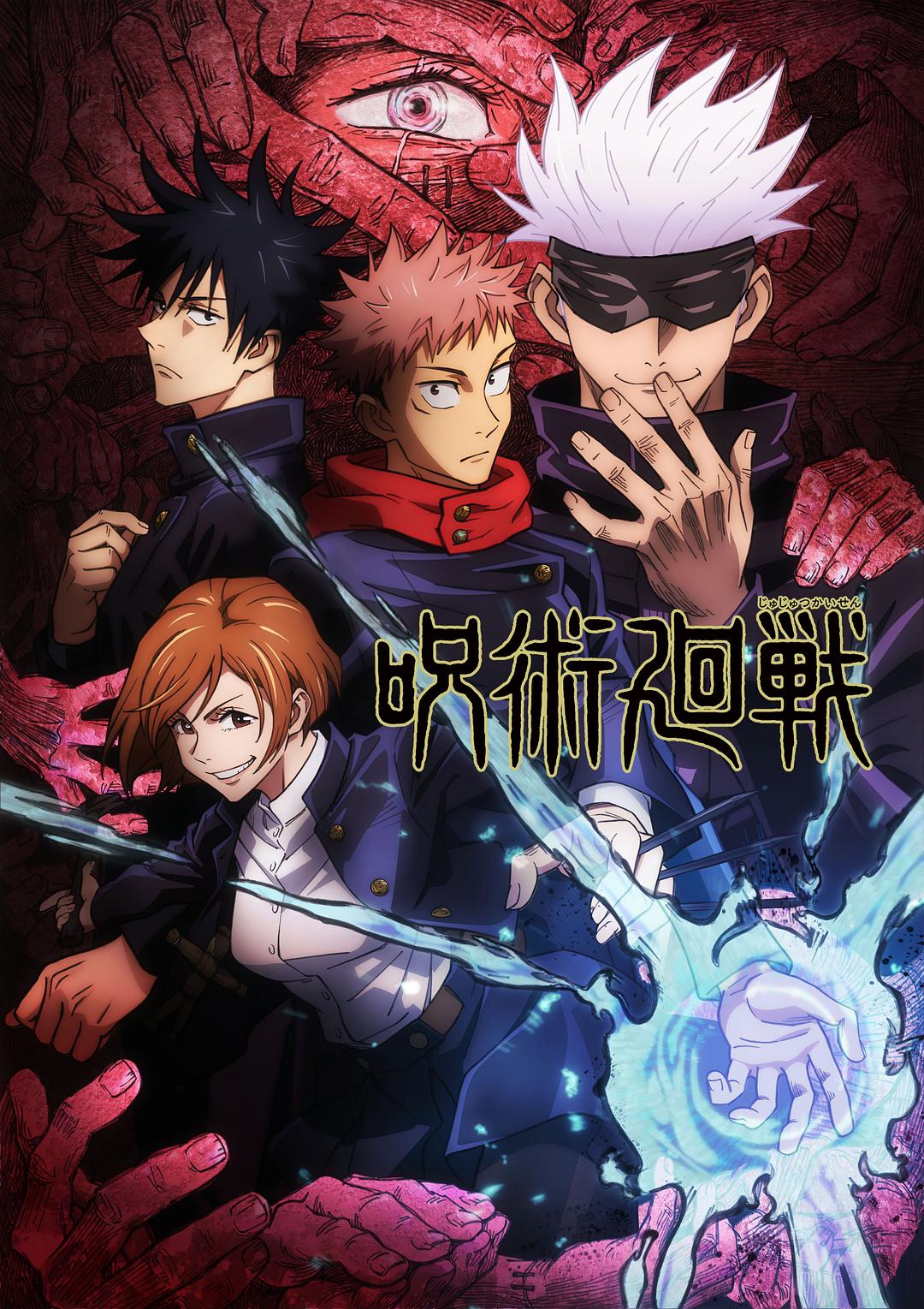 江归途