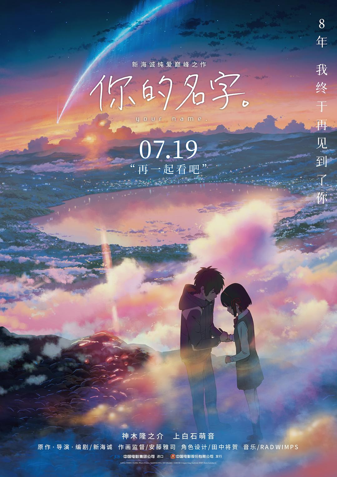 凤和宣言海报