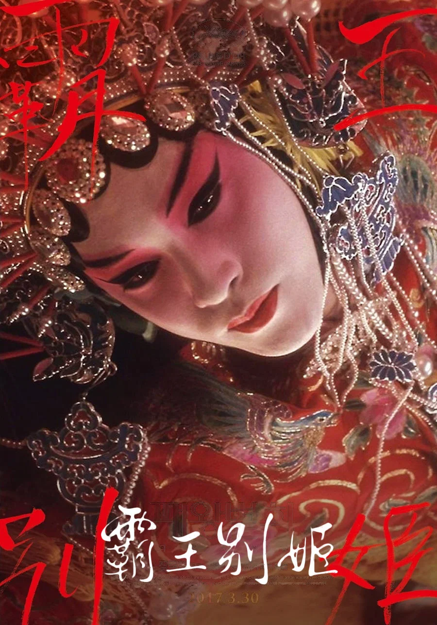 城之约剧照1