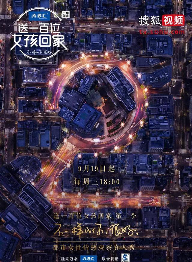 雨与远行剧照1