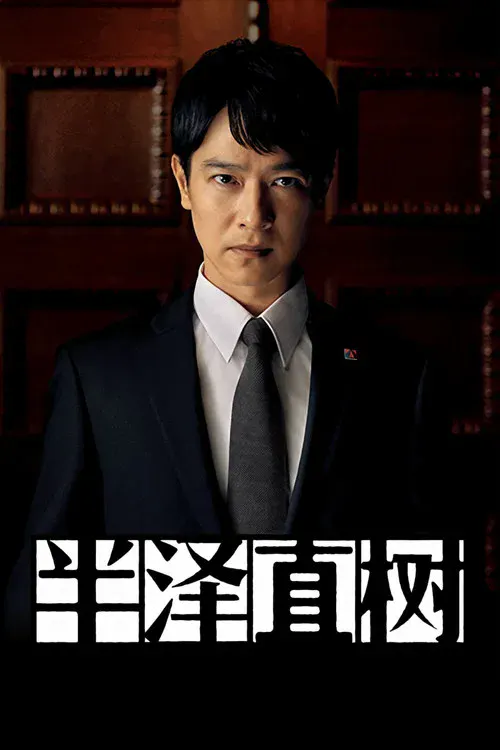 yw1175剧照1
