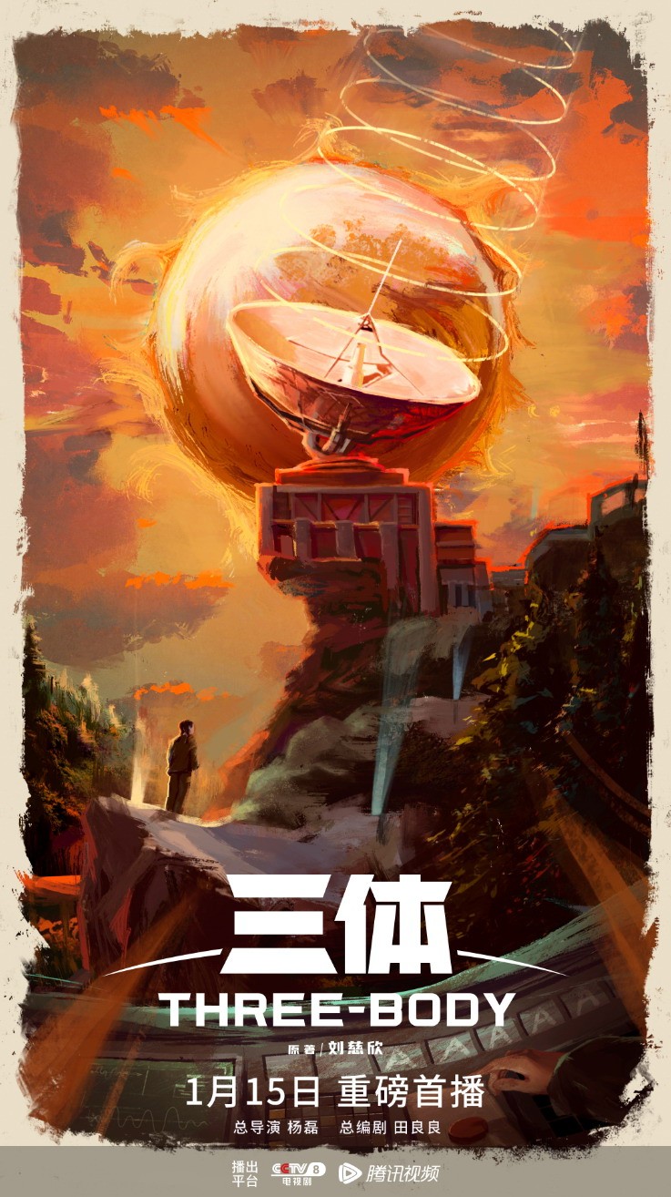 碧回潮剧照1