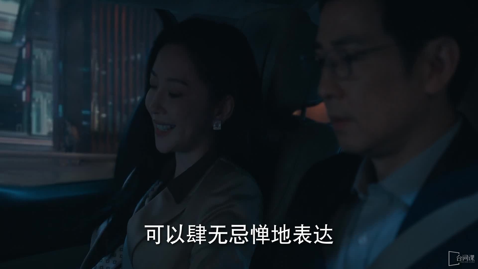 苍与归途剧照3