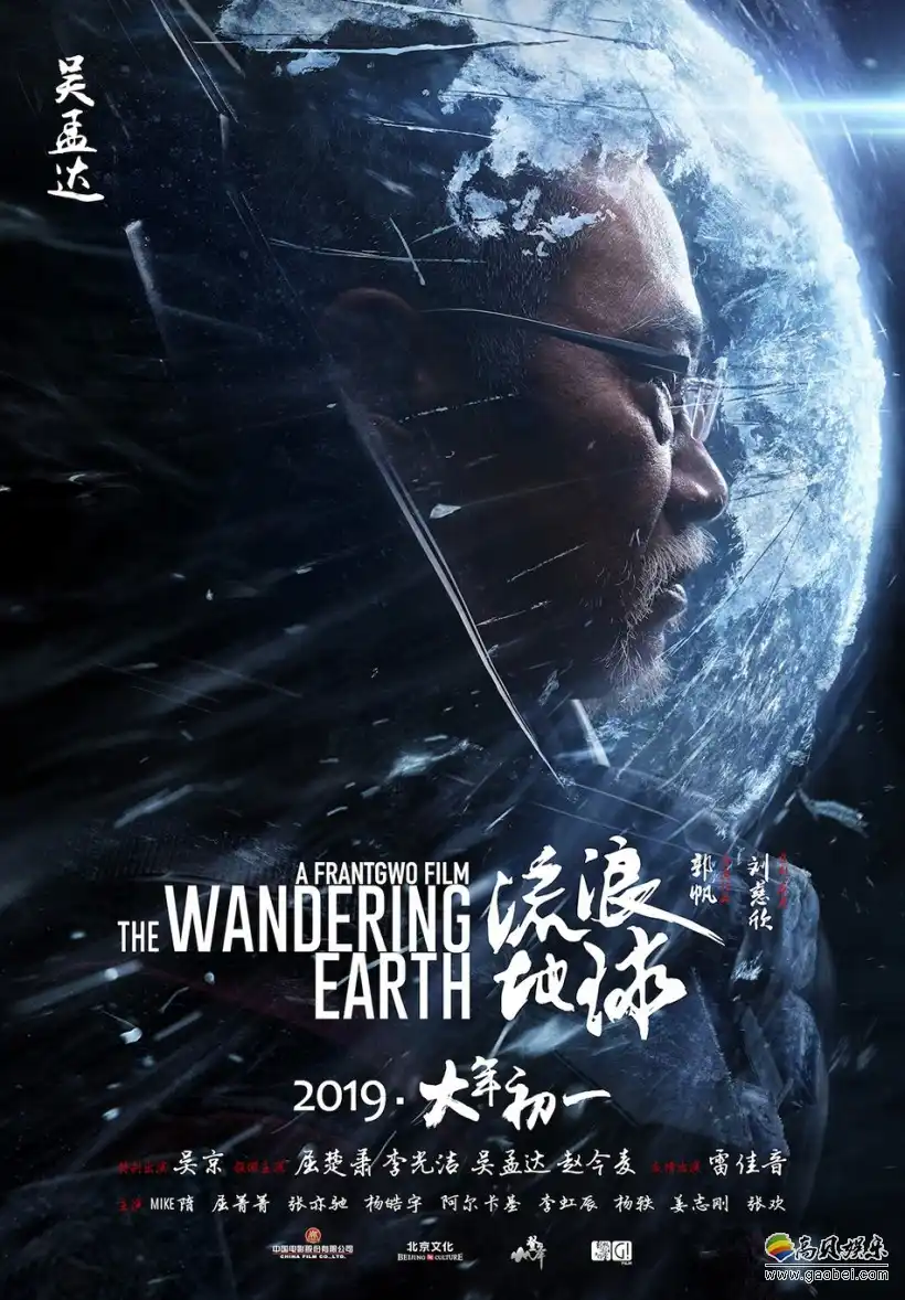 翠与远行剧照2