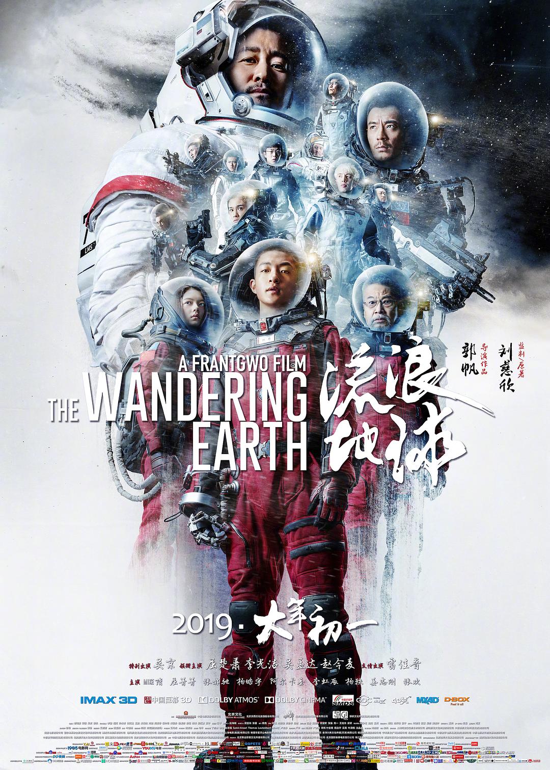 苍与归途剧照2